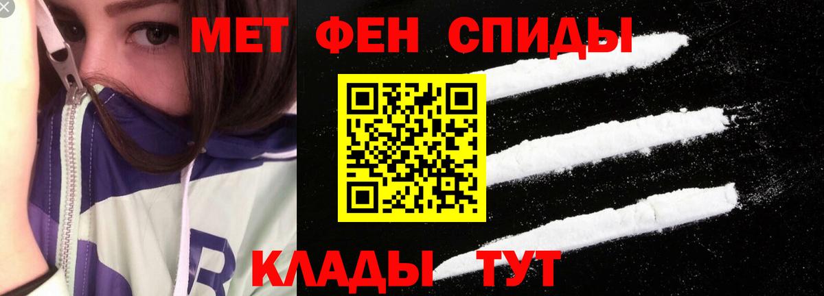 kraken ссылки  Вход с VPN  Моздок  АМФ Premium  Амфетамин 