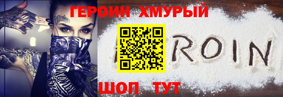 Моздок  МЕТ  Вход с VPN  КОКАИН  ГАШИШ  МАРИХУАНА  Меф кристаллы 