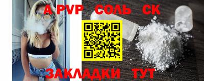 бутик Дубна