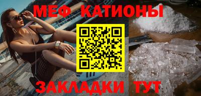 таблы Донской
