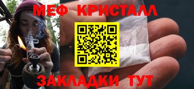 бутик Дубна