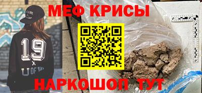 амфетамин Донецк