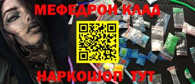 амфетамин Донецк