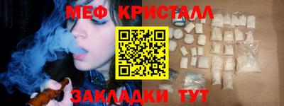 амфетамин Донецк