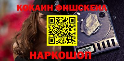 2c-b Славянск-на-Кубани