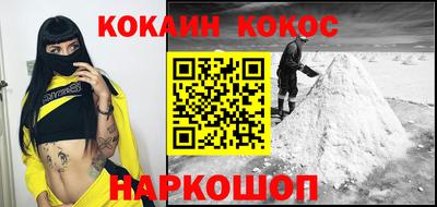 амфетамин Донецк