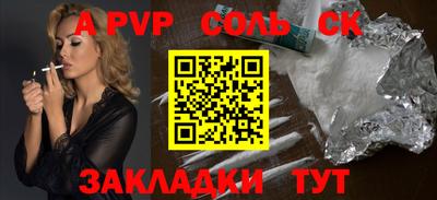 бутик Дубна