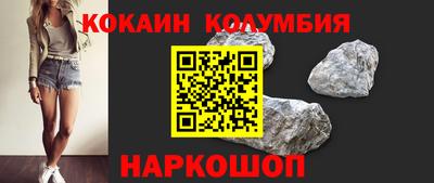 таблы Донской
