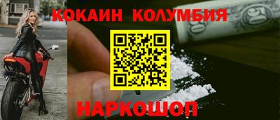 бутик Дубна