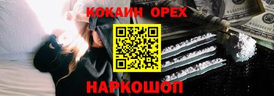 таблы Донской