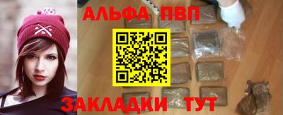 амфетамин Донецк