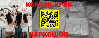 амфетамин Донецк