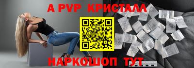 амфетамин Донецк