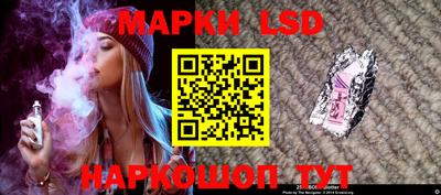 бутик Дубна