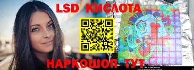 бутик Дубна