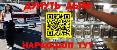 бутик Дубна