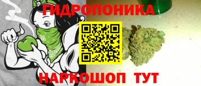 бутик Дубна