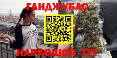 амфетамин Донецк