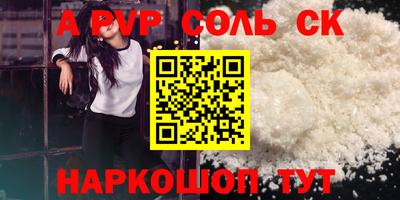 амфетамин Донецк