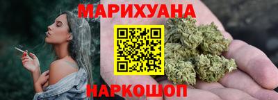 бутик Дубна