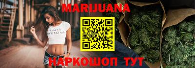 бутик Дубна
