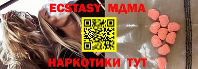 бутик Дубна