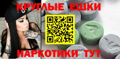 таблы Донской