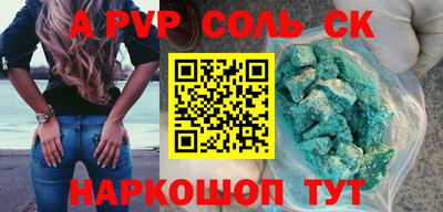 бутик Дубна