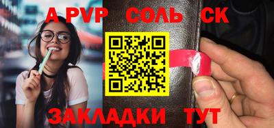 таблы Донской