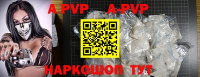 таблы Донской