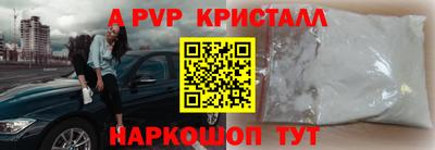 таблы Донской