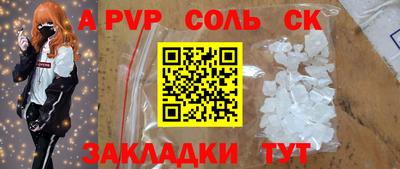 таблы Донской