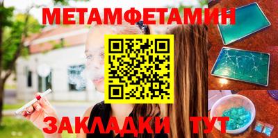 таблы Донской