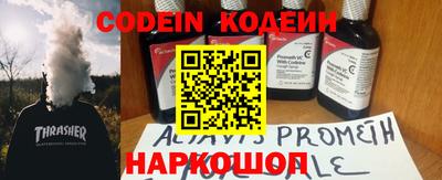 амфетамин Донецк