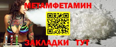 амфетамин Донецк
