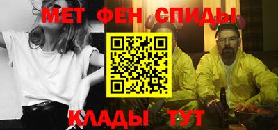 амфетамин Донецк