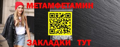 таблы Донской