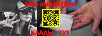 бутик Дубна