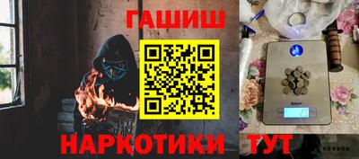 бутик Дубна
