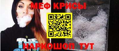 амфетамин Донецк