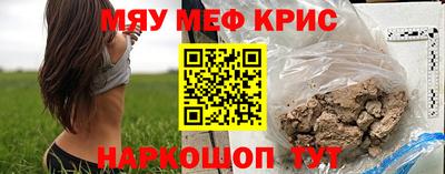 таблы Донской