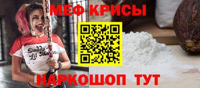 амфетамин Донецк