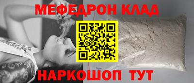 бутик Дубна