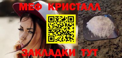 бутик Дубна