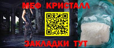 таблы Донской