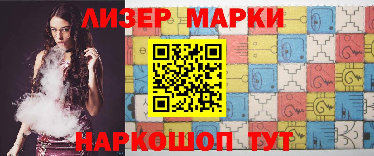 Моздок  Лсд 25 экстази ecstasy  Вход с VPN  Лсд 25 экстази ecstasy 
