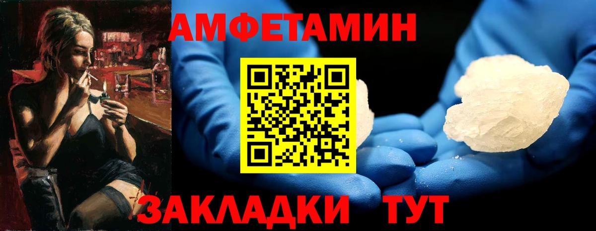 Первитин витя Моздок