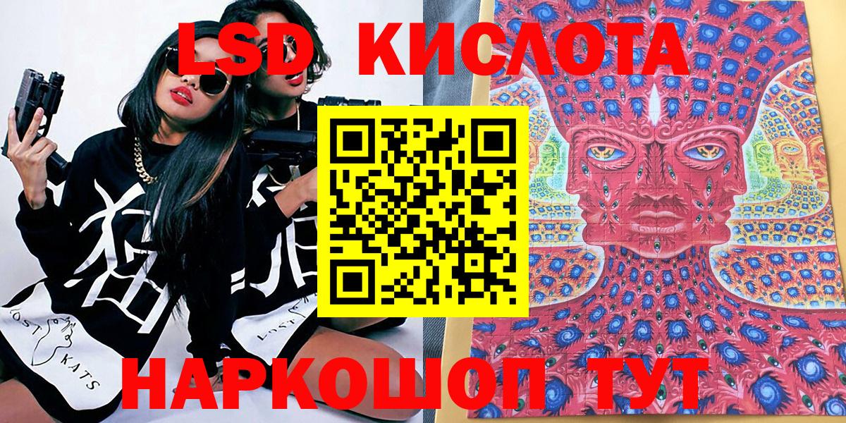 Моздок  Марки 25I-NBOMe 1,5мг  Вход с VPN 