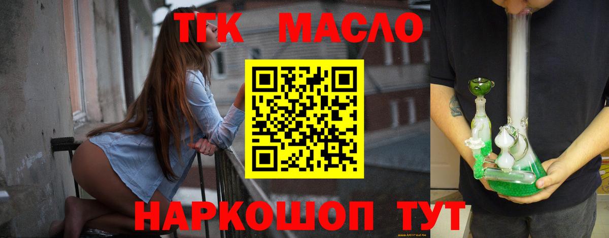 Дистиллят ТГК жижа Моздок