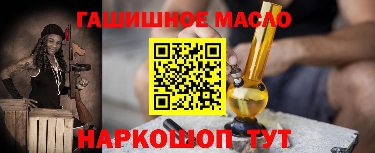 Моздок  ТГК вейп с тгк  Вход с VPN  ТГК Wax 